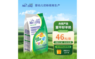 美羚 中老年无蔗糖羊奶粉400g袋装陕西中老年人成人羊奶