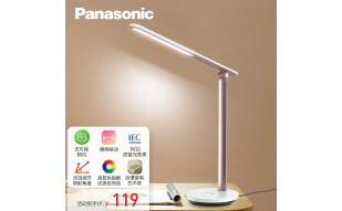 松下（Panasonic）国A级减蓝光儿童护眼灯智能六段调光阅读学生学习台灯（非充电）