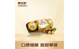 费列罗（FERRERO）榛果威化巧克力制品 婚庆喜糖伴手礼中秋教师节礼物 3粒装37.5g