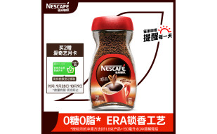 雀巢（Nestle）醇品 黑咖啡速溶 0糖0脂 美式咖啡粉 瓶装200g