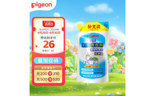 贝亲（Pigeon）奶瓶餐具清洗剂 奶瓶奶嘴清洗液 植物性原料 补充装 600ml MA28