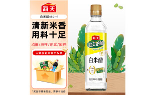 海天白米醋 450ml 3.5度醋 点蘸调味凉拌 醋香浓郁 液态发酵