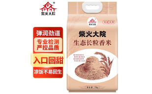 柴火大院 生态长粒香大米 5kg (东北大米  五公斤)