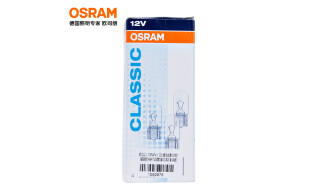 欧司朗(OSRAM)示宽灯 高位刹车灯示宽灯插片式 【W5W/T10】 2825 10支装