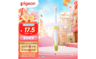 贝亲（Pigeon）牙刷 婴儿训练牙刷 柔软刷毛 2阶段训练牙刷 黄色 8-12月 11535