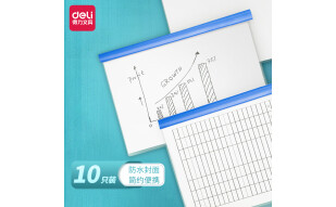 得力(deli)10只A4透明抽杆文件夹拉杆夹 资料夹 学生考试产检报告资料收纳  33223蓝色