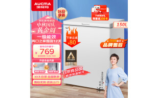 澳柯玛（AUCMA）150升家用小冰柜 低霜冷藏柜冷冻柜转换冷柜 母婴母乳小冰箱一级能效 BC/BD-150HY以旧换新