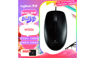 罗技（Logitech）M100r 鼠标 有线鼠标 办公鼠标 对称鼠标 大手鼠标 黑色