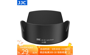 JJC 尼康遮光罩 替代HB-32 适用于AF-S 18-105mm/18-140mm单反镜头D7500 D7100 D5300 D850相机配件 遮光罩