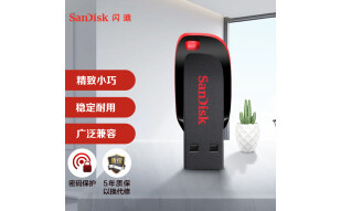 闪迪（SanDisk）32GB USB2.0 U盘 CZ50酷刃 黑红色 小巧便携 时尚设计 安全加密软件