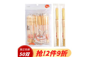 宜洁（yekee） 一次性筷子家用野营快餐卫生筷子 独立包装 50双装Y-9762
