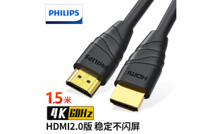飞利浦HDMI线2.0版 4K数字高清线1.5米 3D视频线 笔记本电脑机顶盒连电视投影仪显示器数据连接线SWL6118C/93