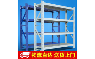 帆影（SAILSHADOWSHIPS） 货架仓储超市家用展示架仓库货物架储物架架多层置物架铁架钢制架 轻型白色主架 长100*宽40*高200四层