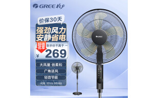 格力（GREE）五叶遥控风扇/家用落地扇/立式低噪电风扇 FD-40X64Bh5