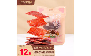 三只松鼠猪肉脯自然片 肉干肉脯休闲零食特产小吃靖江风味150g/袋