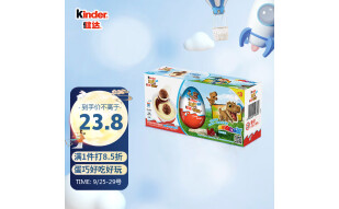 健达（Kinder）食玩奇趣蛋儿童零食组装玩具 中秋礼物送礼B版3颗装60g