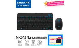 罗技（Logitech）MK245 Nano 键鼠套装 无线键鼠套装 办公键鼠套装 紧凑型 可调支架 带无线2.4G接收器 黑