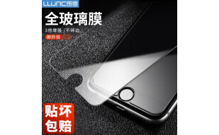 朗客【贴坏包赔】苹果iPhone8plus/7Plus/6sPlus/6 Plus钢化膜非全屏覆盖手机膜高清防爆手机贴膜保护膜