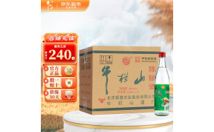牛栏山二锅头 42度 陈酿酒500ml*12瓶 整箱装（白牛二酒）浓香风格 AE标