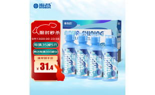 海昌 水感觉滋润补水美瞳隐形眼镜护理液120ml*4盒套装