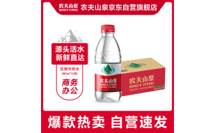 农夫山泉 饮用水 饮用天然水380ml*24瓶 整箱装