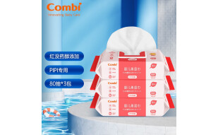 康贝（Combi）湿巾婴儿PiPi专用柔湿巾宝宝湿纸巾 80片*3包
