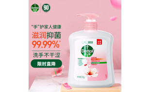 滴露（Dettol）健康抑菌洗手液滋润倍护500g 消毒抑菌99.99% 儿童适用不含酒精