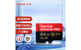 闪迪（SanDisk）64GB TF（MicroSD）存储卡 U3 C10 A2 V30 4K 至尊超极速移动版内存卡 读速170MB/s