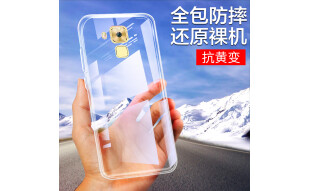 YOMO 华为麦芒5手机壳/G9 plus手机保护套 纤薄透明软壳系列 清透白