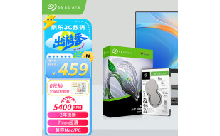 希捷(Seagate)笔记本硬盘2TB 128MB 5400转 SATA3.0 2.5英寸 机械 电脑 希捷酷鱼 ST2000LM015