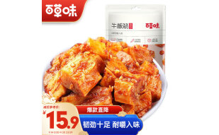 百草味川辣四川特产牛肉脯休闲零食小吃 麻辣味牛板筋125g/袋