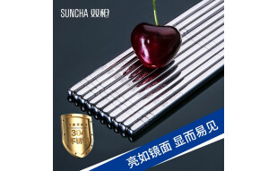 双枪 (Suncha) 304不锈钢筷子不发霉餐具套装防滑日式礼品酒店家用筷10双装 