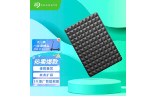 希捷(Seagate) 移动硬盘 1TB USB3.0 睿翼 2.5英寸商务黑钻