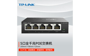 TP-LINK 5口千兆PoE交换机 4口PoE非网管交换机 监控网络网线分线器 企业级交换器 分流器 TL-SG1005P