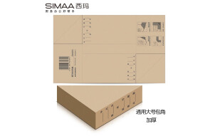 西玛（SIMAA）通用凭证包角 25张/包 230*140mm（可包50本）凭证装订包角封面纸 厚度可随意SZ600201
