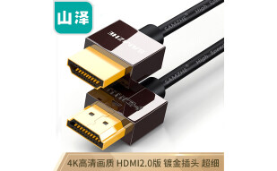 山泽(SAMZHE)HDMI线2.0版4K数字高清线3D视频线机顶盒笔记本电脑接电视显示器投影仪连接线细线1.5米 SZ-6200