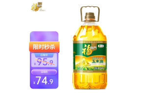 福临门 食用油 非转基因压榨一级黄金产地玉米胚芽油4.5L 中粮出品