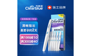 可丽蓝（Clearblue） 排卵试纸 排卵检测 排卵测试笔 7支装 排卵 试纸