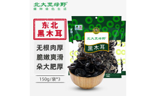 北大荒绿野东北黑木耳家庭装450g(150g*3袋) 肉厚无根 凉拌炒菜火锅食材