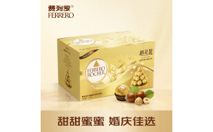费列罗（FERRERO）榛果威化糖果巧克力制品喜糖伴手礼教师节日礼物 96粒婚礼装1200g