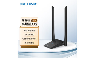TP-LINK TL-WN826N免驱版USB无线网卡 300M台式机笔记本通用随身wifi接收器 智能安装