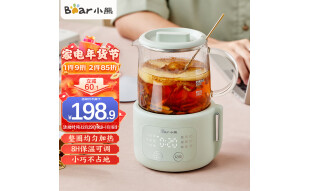小熊（Bear）养生壶 多功能煮茶器 玻璃电水壶YSH-A18Z1 1.8L