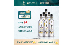 牛栏山二锅头 特10 清香型 白酒 52度 700ml*6瓶 整箱装【纯粮固态】