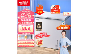 澳柯玛（AUCMA）208升家用冰柜 商用冷藏柜冷冻柜 单温母婴母乳低霜小冷柜 一级能效小冰箱 BC/BD-208HNE 以旧换新