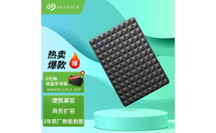 希捷(Seagate) 移动硬盘 2TB USB3.0 睿翼 2.5英寸商务黑钻