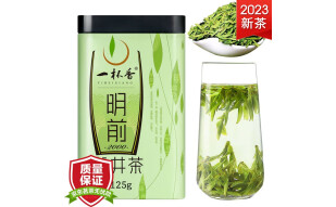 一杯香2023新茶上市龙井茶明前头采125g茶叶绿茶春茶浓香型