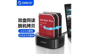 奥睿科（ORICO）硬盘盒底座3.5/2.5英寸SATA台式固态机械SSD外置外接移动脱机对拷机备份盒子双盘位6228US3-C