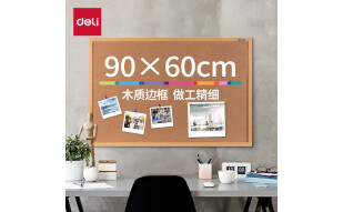 得力（deli） 90*60cm软木留言板 家用记事板 白板 可插针照片墙板图钉板  家用宿舍留言板8764