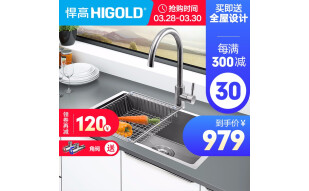 悍高（HIGOLD）厨房水槽单槽 加厚304不锈钢手工水槽洗菜盆单槽台上台下洗菜池台控洗碗池 951058Z1配龙头（580mm）