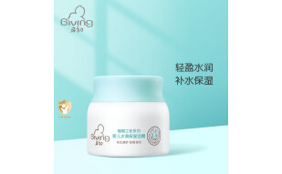 启初面霜 宝宝儿童婴儿面霜 补水保湿 水润保湿面霜40g 植物之初